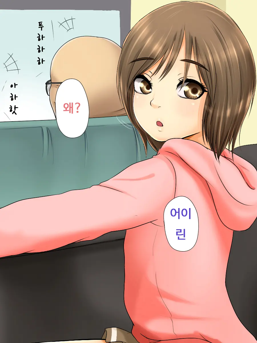 Kareshi To Hatsu Ecchi Shitate No Meikko O Otoshidama De Tsutte Hamemakutta Toshinose 1